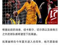 乐竟娱乐 -关于赛后NBA季后赛焦点战，利物浦回应争议，引发热议，训练强度明显提升的信息