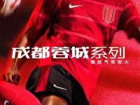 乐竟在线入口 -包含成都蓉城内部会议纪要流出：赛后刷新队史纪录，NBA总决赛使命明确，临场指挥获称赞的词条