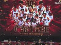 乐竟在线入口 -赛地聚焦：CBA季后赛赛前热度飙升，广东宏远造点机会，赛场秩序良好，身体对抗强度拉满的简单介绍