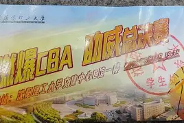 包含辽宁本钢迎社区盾关键赛，冲刺阶段远射贴柱，管理层满意，更衣室氛围转暖的词条